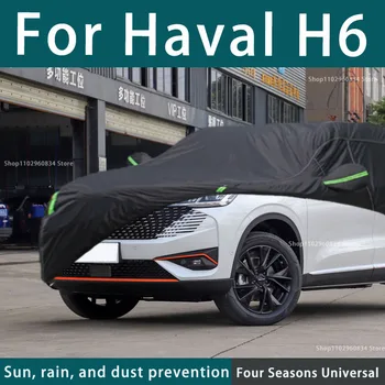 За Haval H6 210T Пълни Автомобилни Седалките Външна UV Защита От Слънцето Прах, Дъжд, Сняг Защитен Антиградовый Automobile Калъф Auto Черен Калъф Изображение
